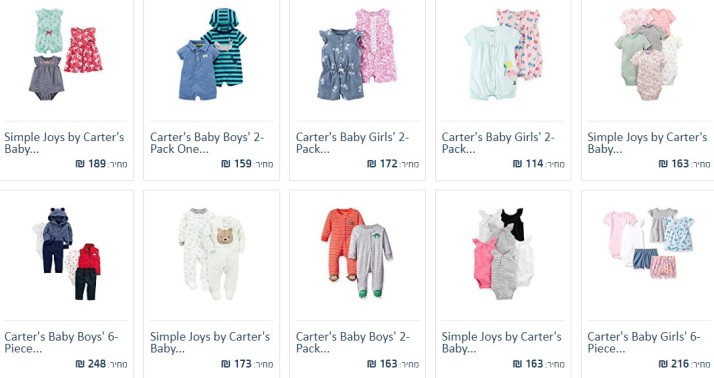 carter's baby clothes